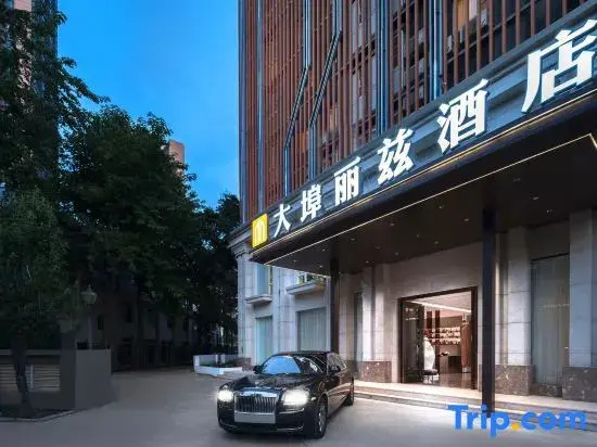 Dabu Ritz Garden Hotel (Guandu District Haile World Branch)