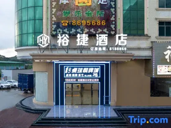 Yujie Hotel