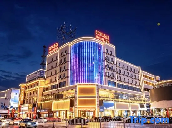 Homeinn · neo (Dalian Wafangdian Business Center)