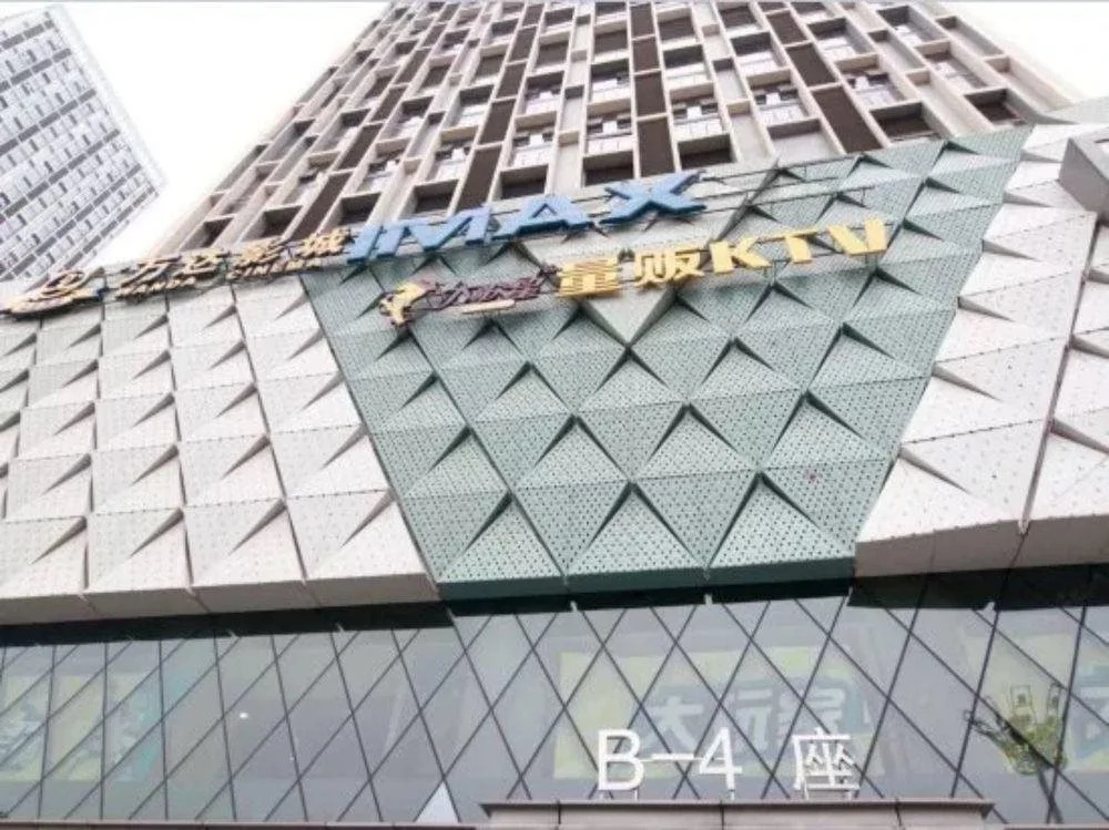 Yumi Apartment Panyu Wanda Sq Branch