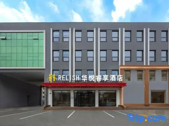 Huayue Ruihe Hotel (Qingdao Pingdu Store)
