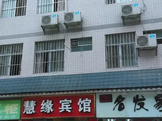 Nanning Huiyuan Hotel