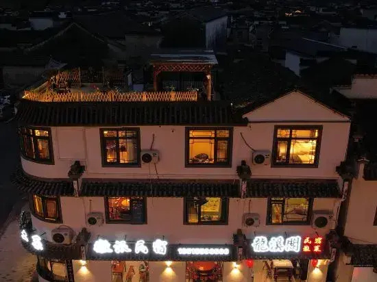 Huangshan Longxige·View Homestay