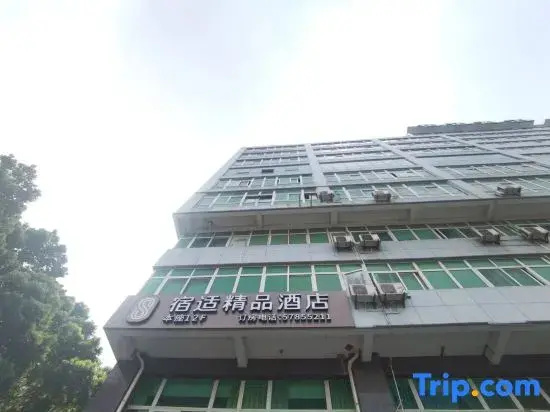Sushi Boutique Hotel (Shanghai Songjiang Railway Station)