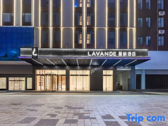 Lavande Hotel (Qujing Luliang Passenger North Station)