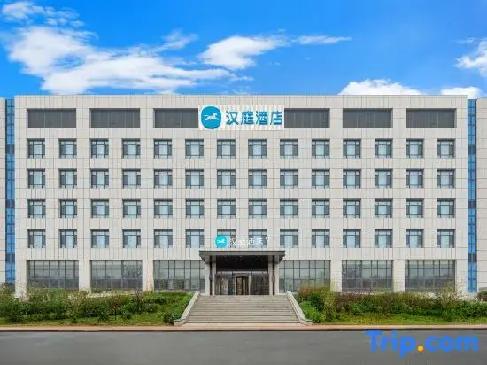 HanTing Hotel (Jinan Zhangqiu Shengjing Industrial Park)