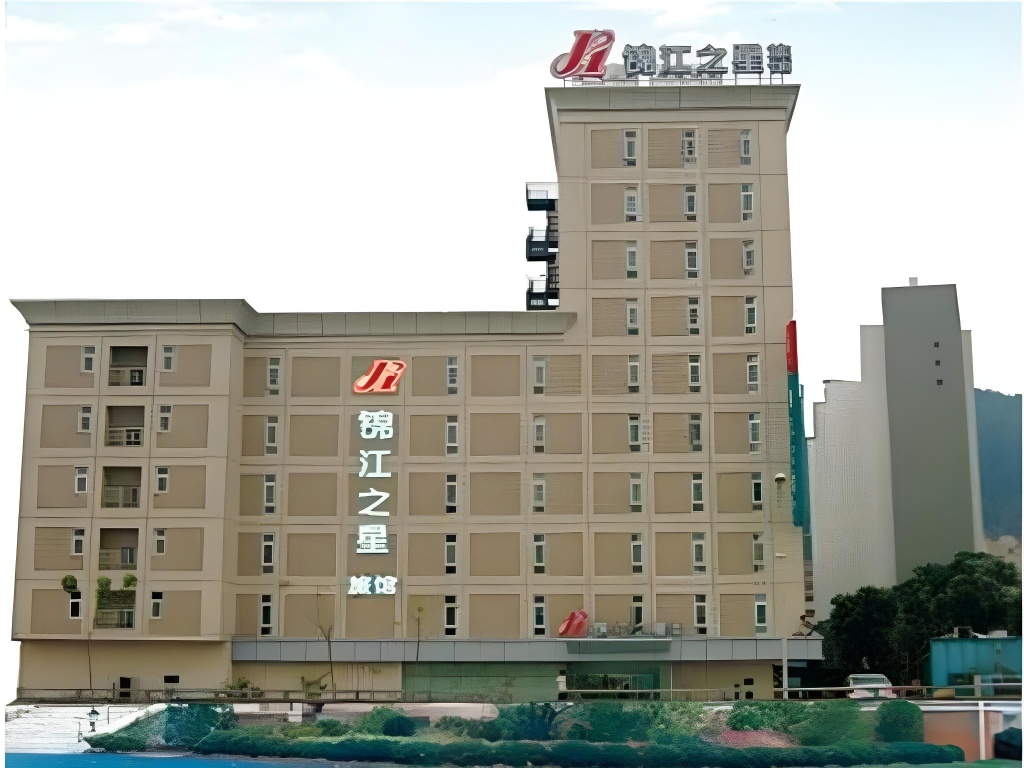 Jinjiang Inn Shenzhen Airport in Shenzhen