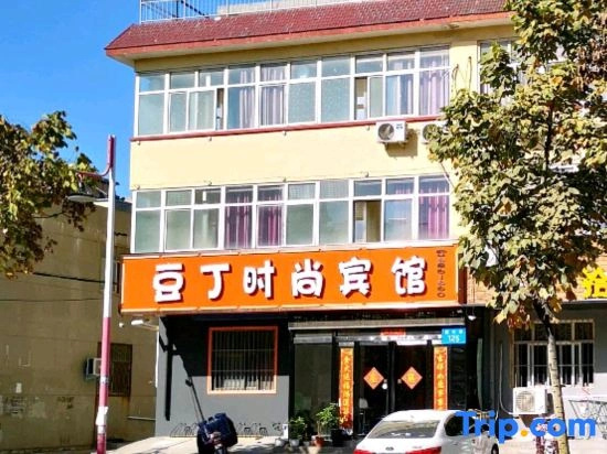 Douding Fashion Hotel (Hebi Huaxia North Road)