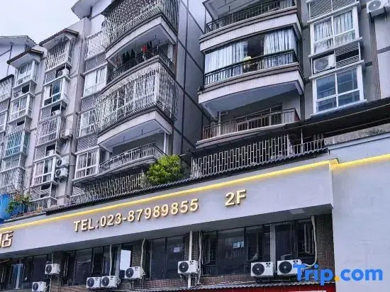Yinqiu Hotel (Binjiang Park Branch)