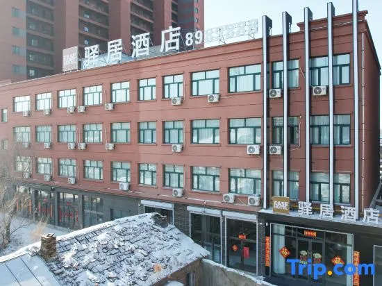 Homeinn Ease Hotel (Nenjiang Railway Station)