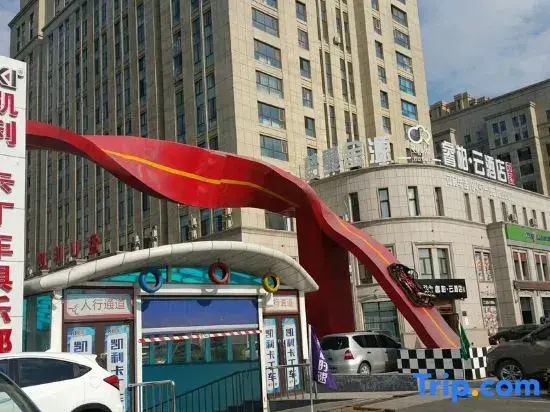 Ripple Hotel (Harbin Bingxue Big World Kelly Plaza Wanda)