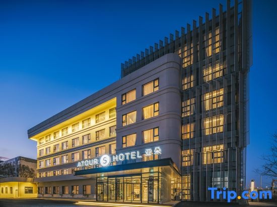 ATOUR HOTEL Beiijng-Near by Old Summer Palace-Qinghe Metro station-the nearest way to The Great Wall