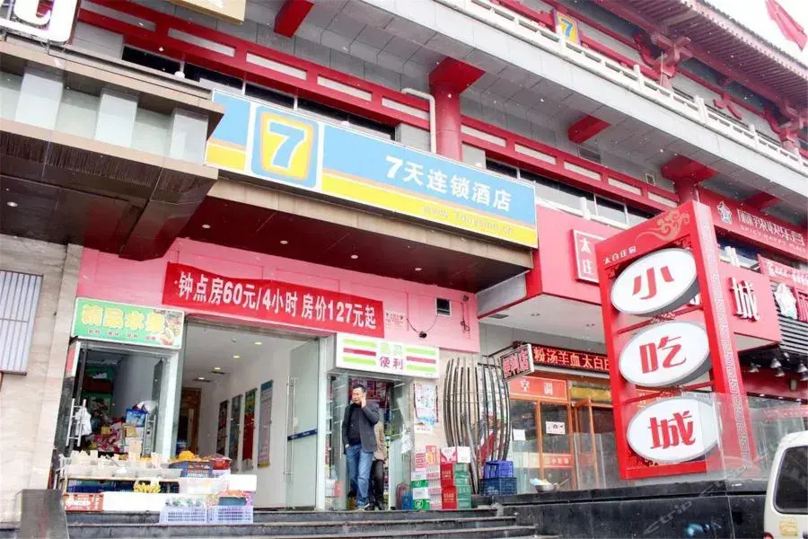 7 Days Inn