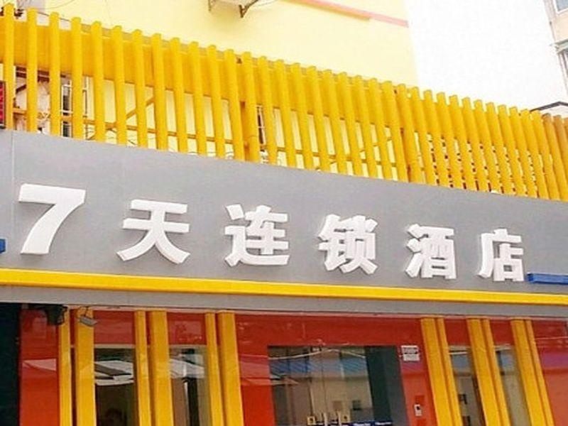 7 Days Inn Hangzhou Wulin Square Airport Shuttle Station Branch