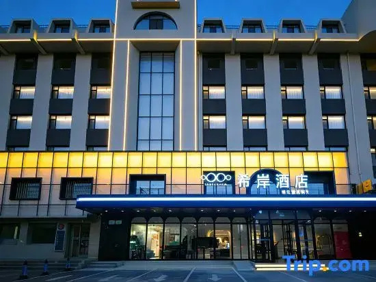 XANA HOTELL4.0 Changchun Linhe Street Production Materials Gongping Road Subway Station Store