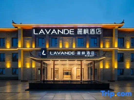 Lavande Hotel (Luoyang Luoyi Ancient City Lijingmen Shizi Street Branch)