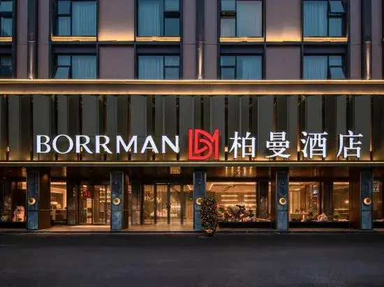 BORRMAN·Borrman Hotel (Guigang Wuyue Plaza High Speed Railway Station)
