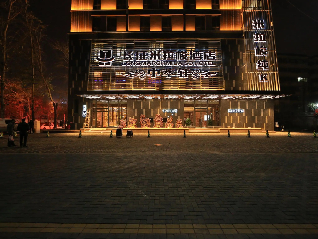 Long March Milaso Hotel in Xi'an