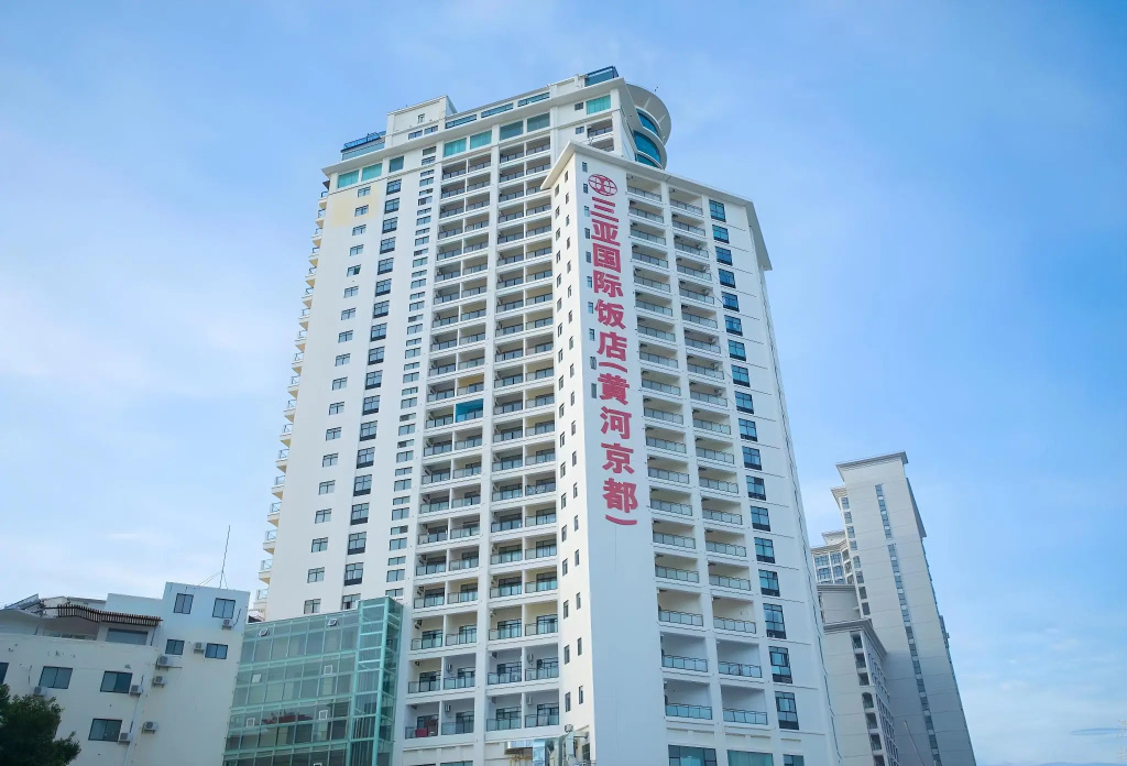 Sanya International Hotel