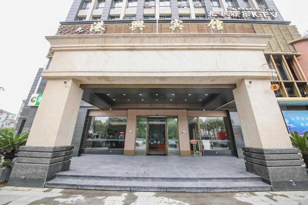 Gangxing Hotel
