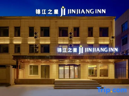 Jinjiang Hotel (Qingdao Jimo Tianjingshan 3rd Road) in Qingdao
