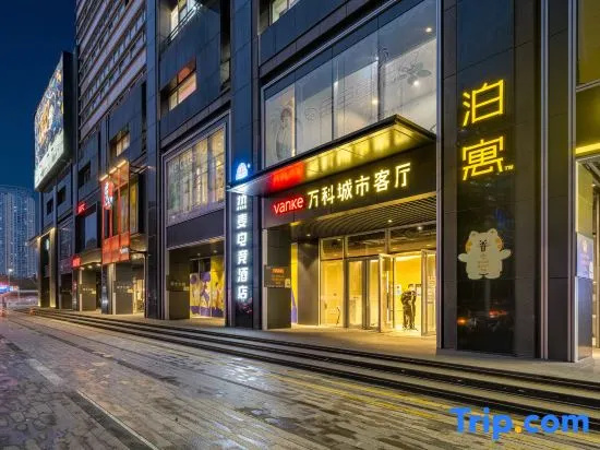 ReMAX Remai Electronics Competition Hotel (Ningbo Chenghuang Temple Tianyi Square)