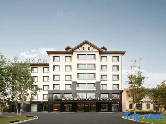 Changbai Mountain North Slope Distribution Center Yunding Market Atour Hotel