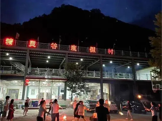 Jinglinggu Resort Beijing