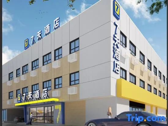 7Days Inn Hotel (Xuzhou Yunlonghu Tourist Scenic Area) in Xuzhou