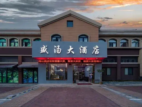 Shengtang Hotel