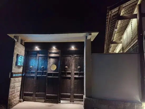 Emeishan Liangchu Tiansi Tang Homestay