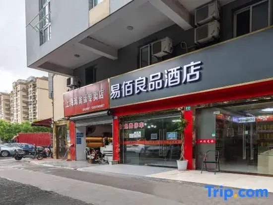 100 Inn Liangpin Hotel (Shanghai Waigaoqiao Gongcheng Road Subway Station)