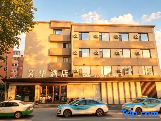 Liaoyuan meets Fanghua Hotel