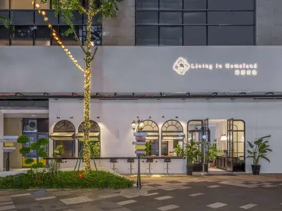 Hidden Home Inn (Hangzhou Wanda Canal)