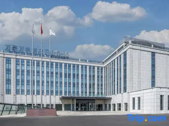 Urumqi Beijing North Road Marriott Fairfield Hotel (Tianshan International Airport)