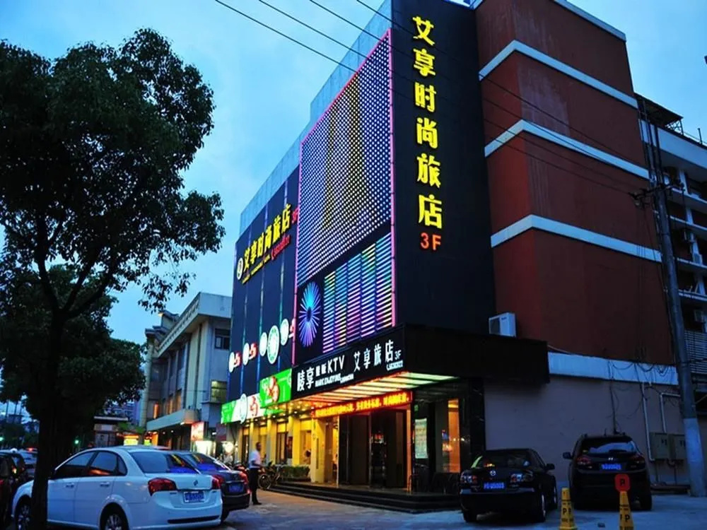 Shanghai Aixiang Fashion Chain Hotel