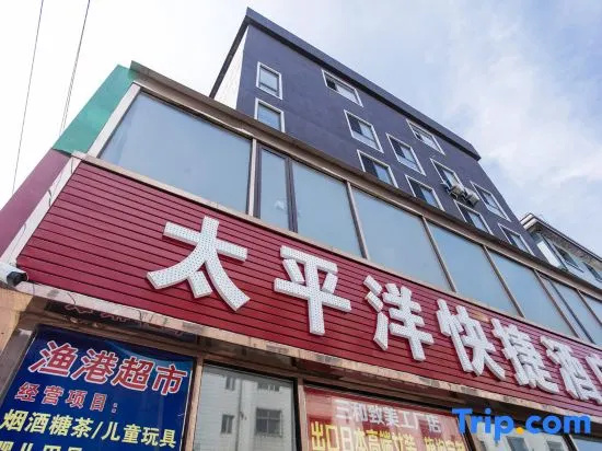 Dalian Pacific Express Hotel