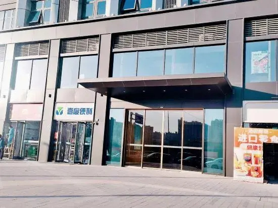 Chinese Yijuju Suites (Jianye Headquarters Port Branch)