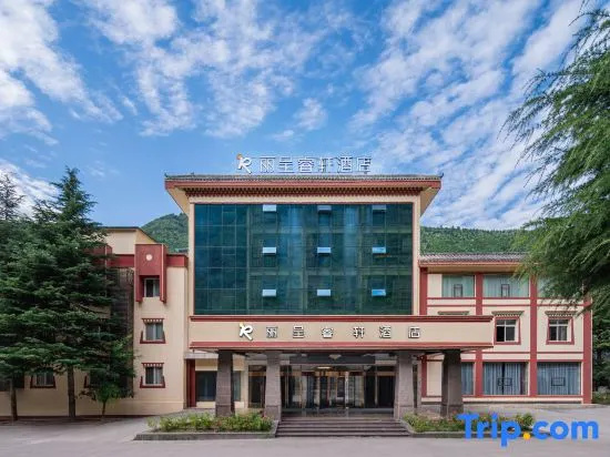 Jiuzhaigou Ge'erdan Hotel