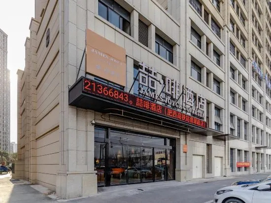 James Joyce Coffetel Hotel (Feixi Jadeite Road University Town) in Hefei