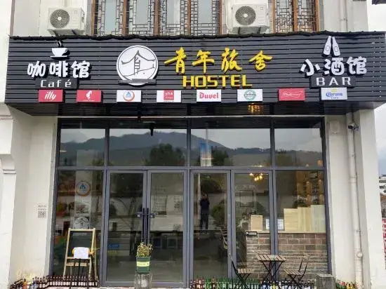 Kunlun Youth Hostel