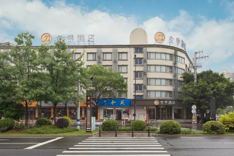 Ji Hotel (Wenzhou Shangjiang Road)