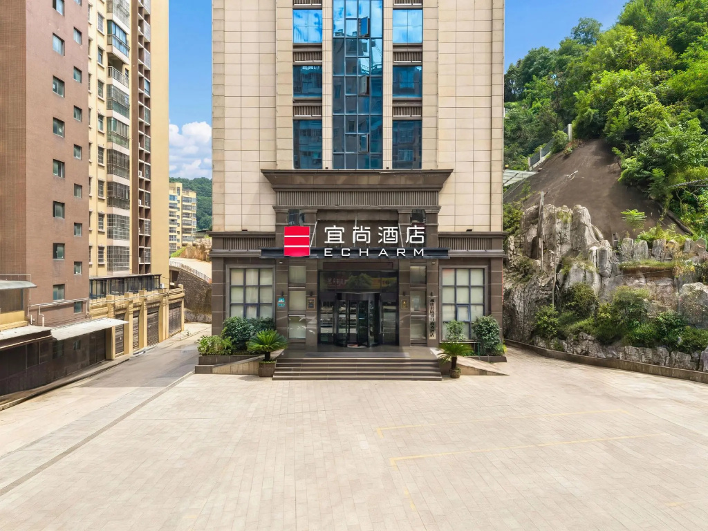 Echarm Hotel Xianning Tongshan Niutoushan National Forest Park in Xianning
