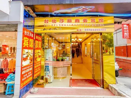 Taipei Shali Business Hotel