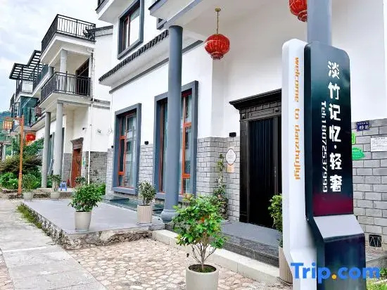 Xianju Danzhu Memory · Light Luxury Homestay