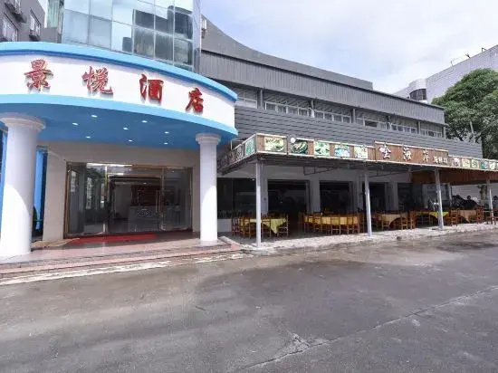 Jingyue Hotel