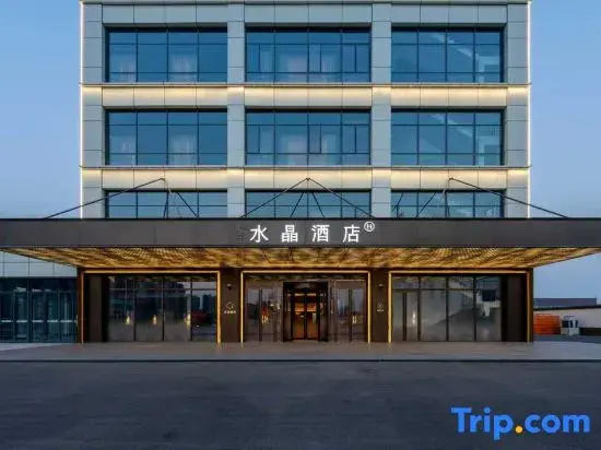 Crystal Hotel, Art Avenue, Development Zone, Langfang