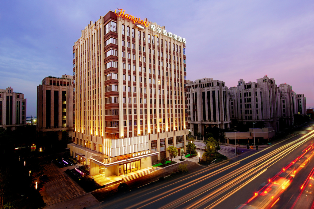 Hampton by Hilton Shanghai Hongqiao NECC