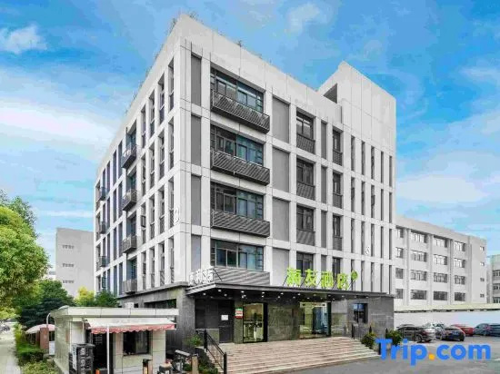 Hi Inn (Hangzhou Xihu Kejiyuan Xiyuan Er Road)