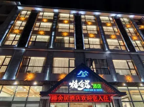 Chunsheju hotel